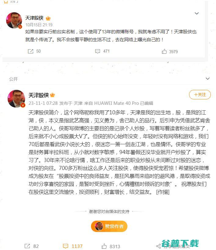 为什么实名制会让这些人害怕? (为什么实名制后诈骗这么多)